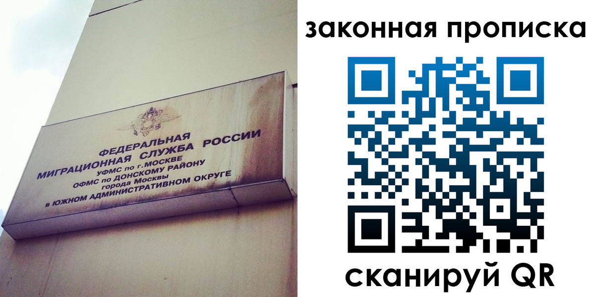 форма 3 в Майском