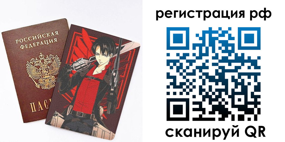 регистрация в Майском