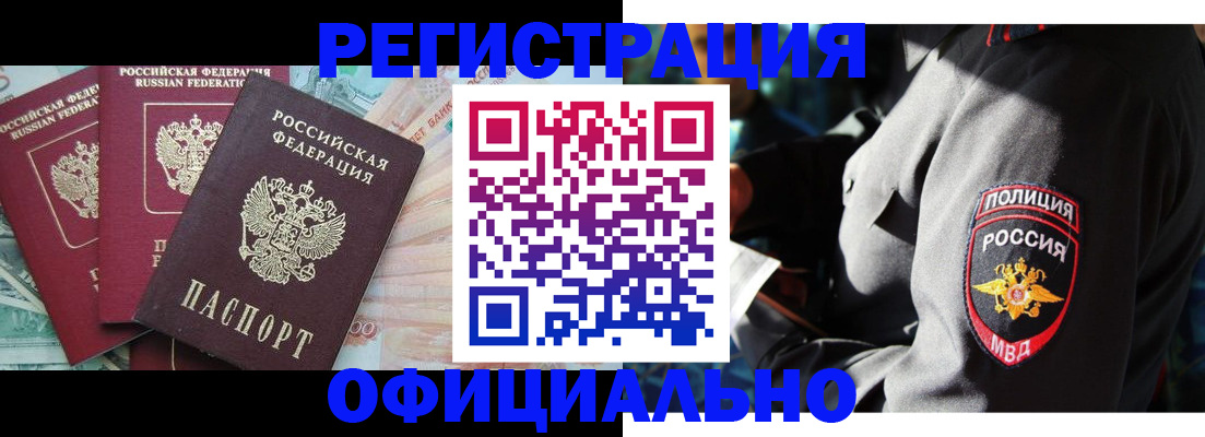 форма 3 в Майском