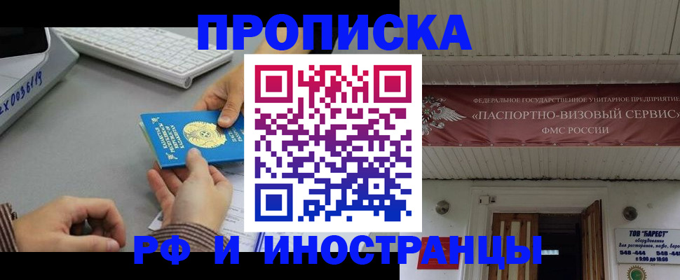 регистрация для дет. сада в Майском